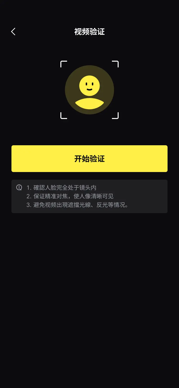 Identify-step-1
