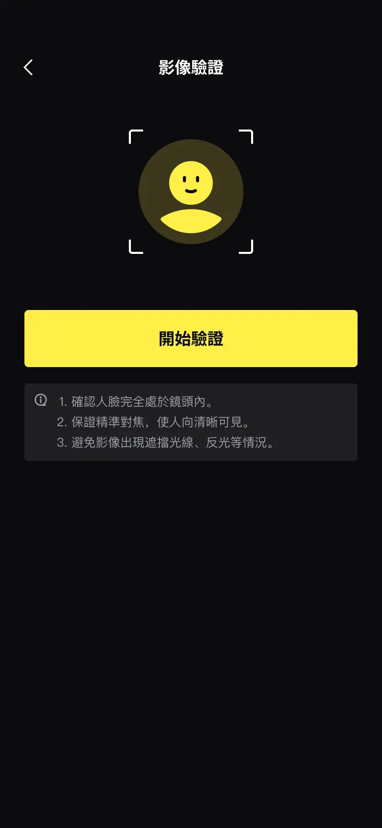 Identify-step-1